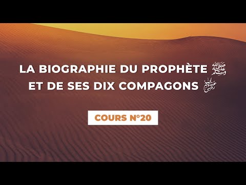 #20 | Les quatre califes [Biographie du Prophète ﷺ] | Shaykh Tchalabi حفظه الله
