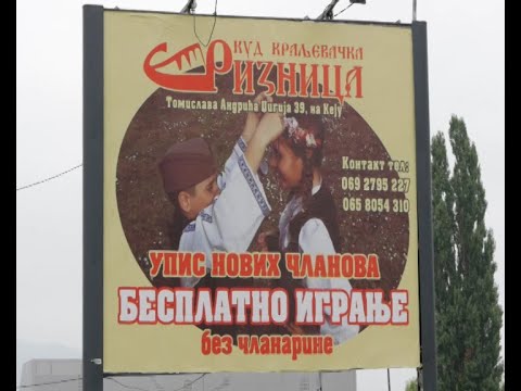 Besplatno igranje u Riznici