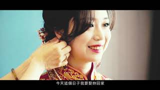 [廣宣] 台北-加樂影像 推薦溫暖的婚禮錄影