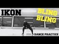 IKON BLING BLING DANCE PRACTICE