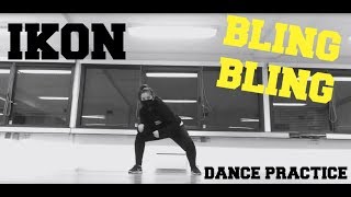 Download lagu IKON - BLING BLING // DANCE PRACTICE mp3
