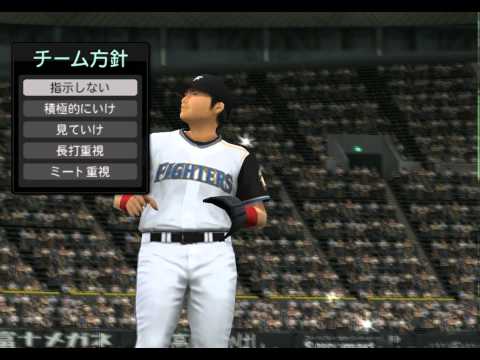 Pro Baseball Spirits 2010 PSP