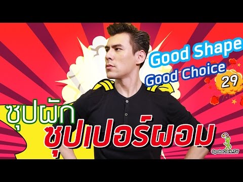 อาหารที่มีคอลลาเจน