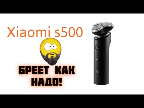 Электробритва Xiaomi Mijia S500. Обзор. Отзыв.