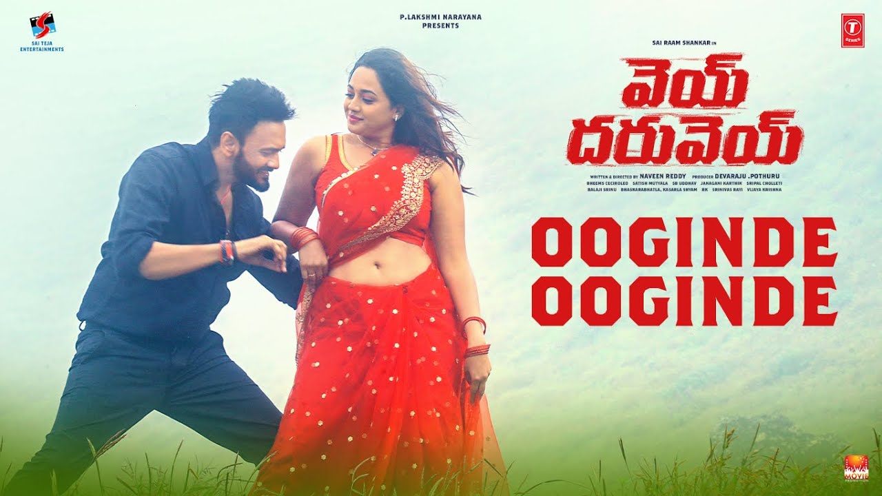 Full video: Ooginde Ooginde | Vey Dharuvey Movie | Sai Raam Shankar,Yasha Shiva | Bheems Ceciroleo