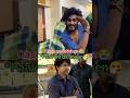 Ttf Vasan மறுபடியும் Case Aah Tamil Movies ️ Kdvoiceover Shorts Ttf Funny