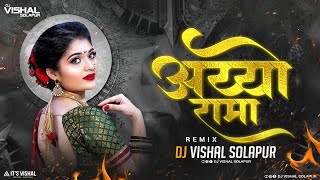 Download lagu Aiyo Rama Rama | अय्यो रामा लफड्यात फसलो ना | - (Remix) - Dj Vishal Solapur mp3