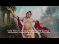 ISKCON Guru Pranam Mantra