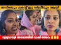 ജസ്‌നയും കമന്റ്‌ ഇട്ട സ്ത്രീയും ആയി �