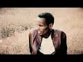 Sirba Afaan Oromo Love