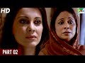 Shaurya | Kay Kay Menon, Rahul Bose, Minissha Lamba, Pankaj Tripathi | Full Hindi Movie | Part 02