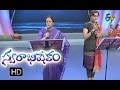 Aaraneekmuma Ee Deepam Song S P Sailaja Kalpana Performance Swarabhishekam 11thSep ETVTelugu