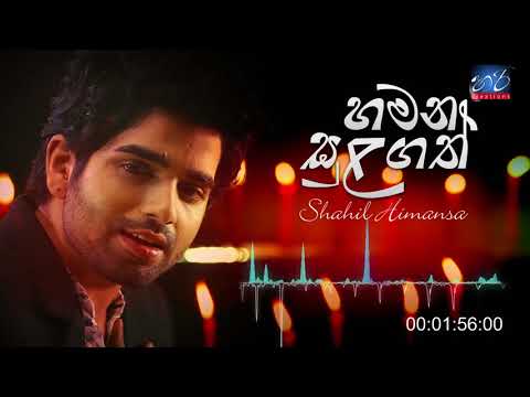 Hamana Sulagak   Shahil Himansa