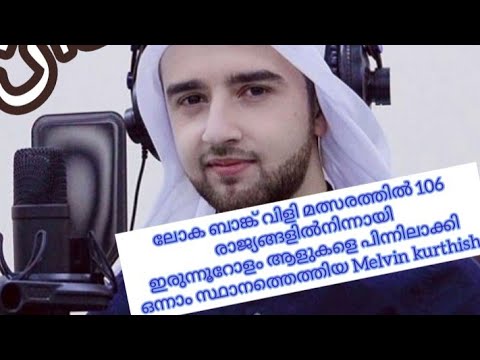 bank  # adan#ലോക ബാങ്ക് വിളി മത്സരത്തിൽ  ഒന്നാം സ്ഥാനം ലഭിച്ച  ബാങ്ക്