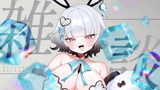 【 #雑談】freetalk【 #vtuber 】