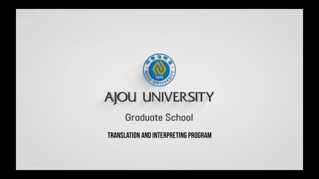 2024 아주대학교 대학원 홍보 영상 - YouTube