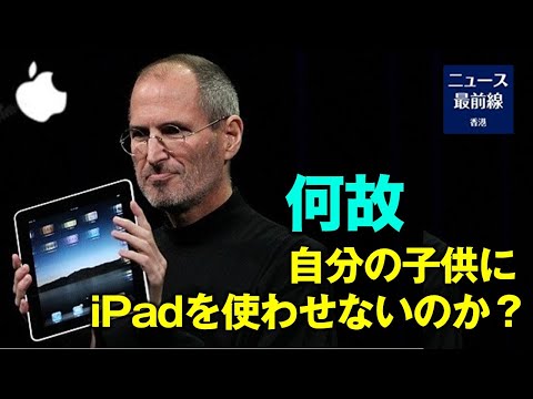 ビル・ゲイツは 1994 年の「プレイボーイ」ですでに知っていました: Facebook と Netflix が登場する