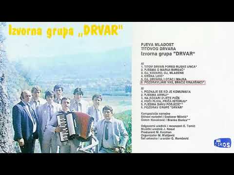 Izvorna Grupa Drvar - Pozdravljam vas, braco Krajisnici - (Audio 1985)