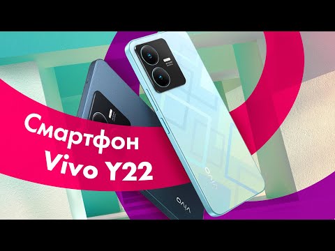 Миниатюра изображения товара Смартфон Vivo Y22 4GB/64GB (звездный синий)