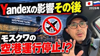【現地報告】現在の状況を話します‼️