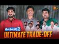 காசு கொடுத்து 5 அடி வாங்குற ஒரே ஆள் நீ�