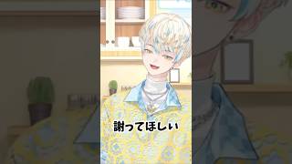 AIの考えたダジャレに戦慄する緋八マナ　#にじさんじ切り抜き #緋八マナ