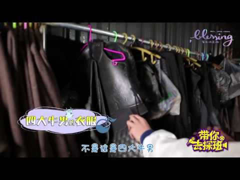 [ENG SUB] UNIQ YIBO - A Chinese Odyssey 3 BTS CUT [Part 3/3]