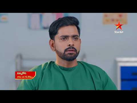 Ninnu Kori - Promo | 10th Sept 2026 | Mon - Sat at 12:30 PM | Star Maa Serials | Star Maa