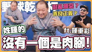 [閒聊] 有哪個主播跟錢公一樣能洗版?