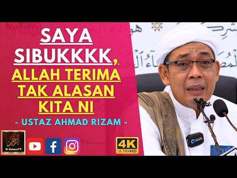 Ustaz Ahmad Rizam - SAYA SIBUKKKK, ALLAH TERIMA TAK ALASAN KITA NI