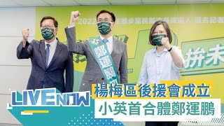 [討論] 鵬這個字怎麼唸？