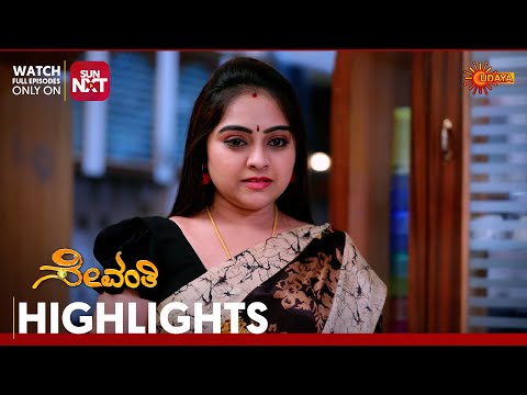 Sevanthi - Highlights | Full EP free on Sun NXT | 31 Jan 2026 | Udaya TV