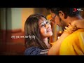 Bengali Romantic Song WhatsApp Status Video | Jhiri Jhiri Swopno Jhore Song Status Video