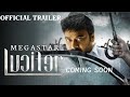 Lucifer Chiranjeevi Lucifer Telugu Trailer Megastar Chiranjeevi S Lucifer Telugu Movies Fanmade