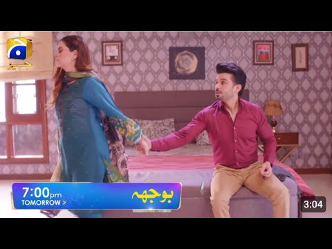 pakistani drama bojh episode 66 promo review | ZAEEN DEGA AMAL KO DAMKI |  EPI 02