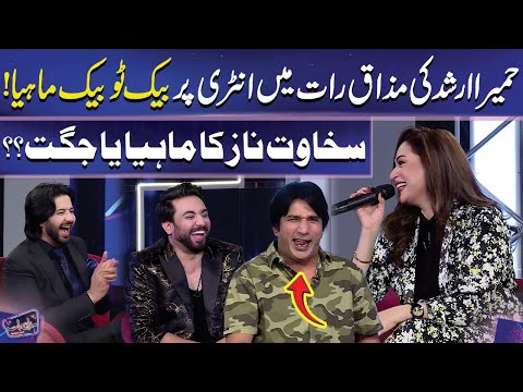 Dunya News and Mazaq Raat Show Official