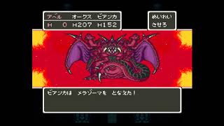 0221金UP!!【初見実況？】ドラゴンクエスト5【SFC】#33END