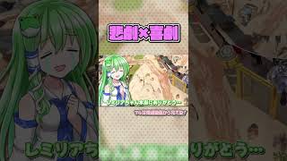 嫌なことがあった後は、良いことがあるって言うけどさ…【APEX/エーペックスレジェンズ】#ゆっくり実況 #shorts #茶番