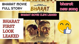 BHARAT MOVIE KA FIRST LOOK | BHARAT TEASER | BHARAT MOVIE FULL INFORMATION video