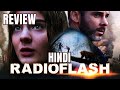 Radio Flash Review Hindi | Radioflash (2019) | Radio Flash Review | Radio Flash Full Movie in Hindi