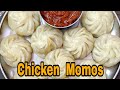 Chicken momos recipe in tamil | சிக்கன் மோமோஸ் | how to make momos in tamil