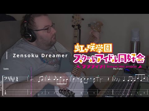 Nijigasaki High School Idol Club - Zensoku Dreamer | Bass Cover & Play-Along TAB