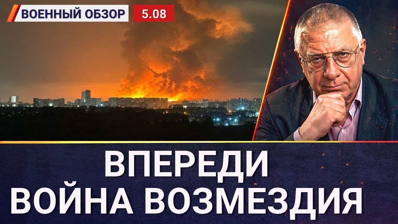 Киев сегодня, уничтожение Wildberries в Туле, охота на людей в Херсоне | Военный об?
