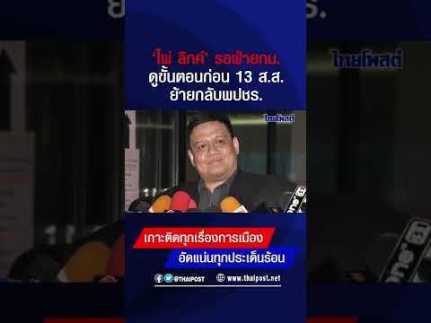 ขั้นตอน
