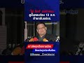 ขั้นตอน