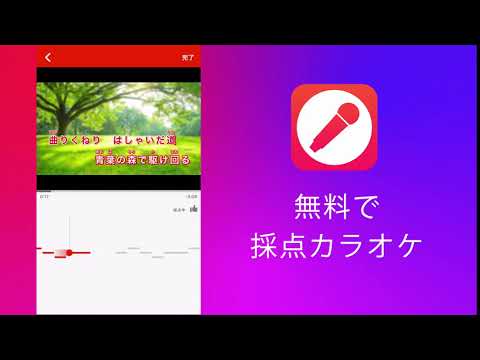 Android および iOS 向けのベスト 3 の無料カラオケ アプリ