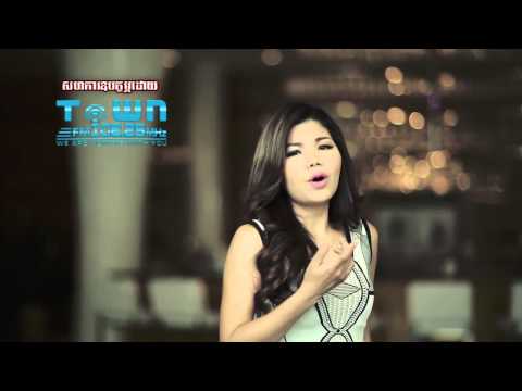 [ Town VCD Vol 30 ] Official MV Full HD - Srolagn Smos Bong Tha Oun Mok - Meas Soksophea
