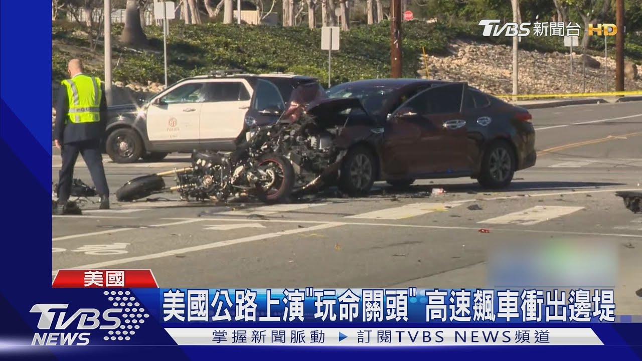美國公路上演「玩命關頭」 駕駛高速飆車衝出邊堤