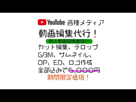 悩んでいる方を応援いたします 撮ったは良いけど面白くないかも・・・格安で形に致します