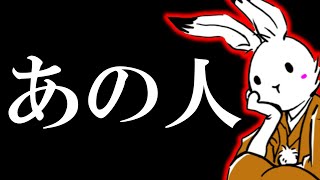 【日本保守党】あの人は何がしたいのでしょうか？